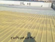 شركة عزل فوم بالأسياح